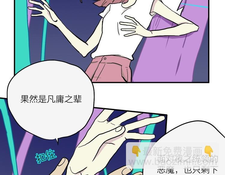 第2话 夜之统领