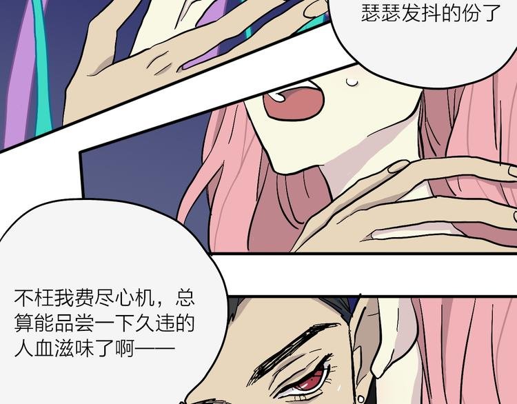 第2话 夜之统领