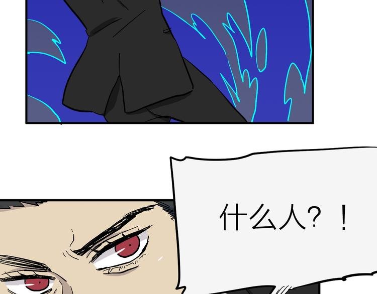 第2话 夜之统领