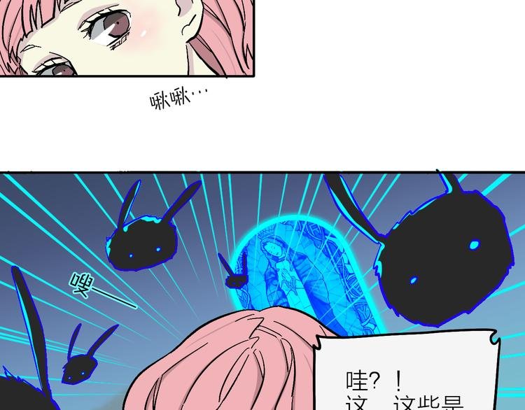 第1话 宅女误闯怪物高中