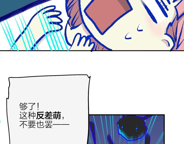 第1话 宅女误闯怪物高中