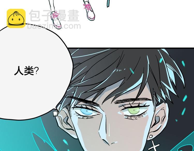 第1话 宅女误闯怪物高中