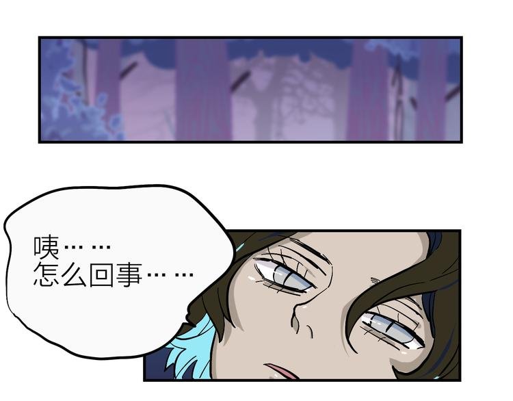 第18话 化敌为友！