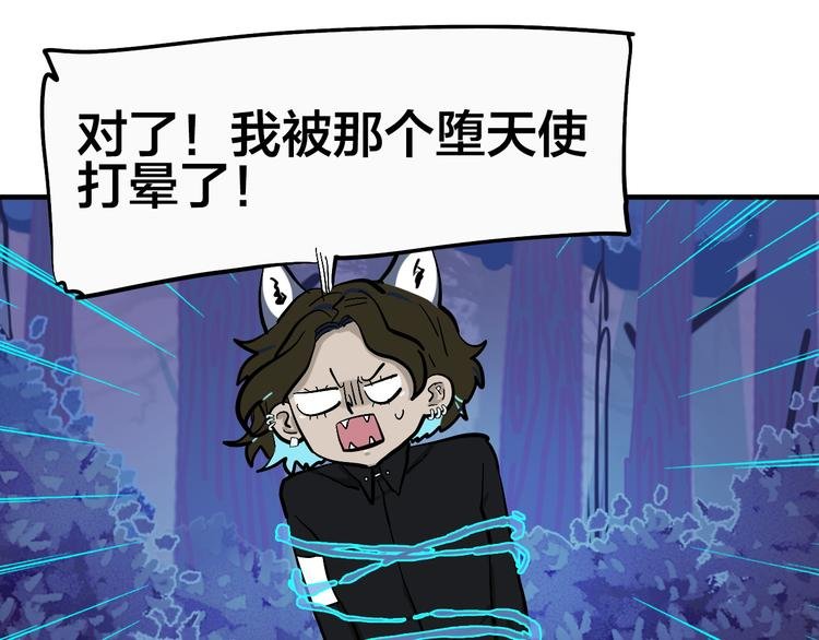 第18话 化敌为友！