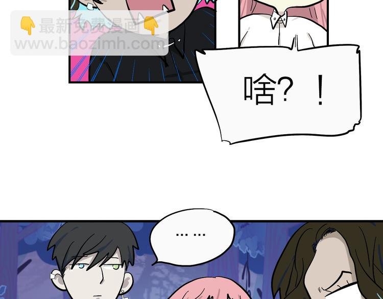 第18话 化敌为友！