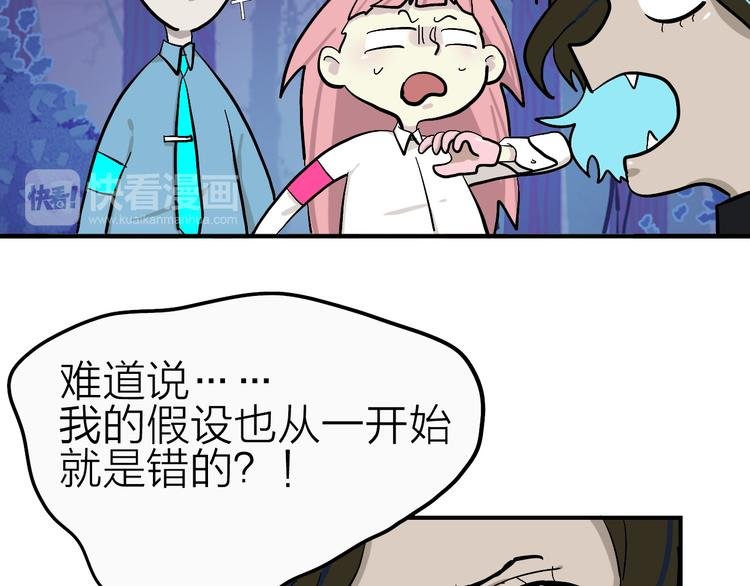 第18话 化敌为友！