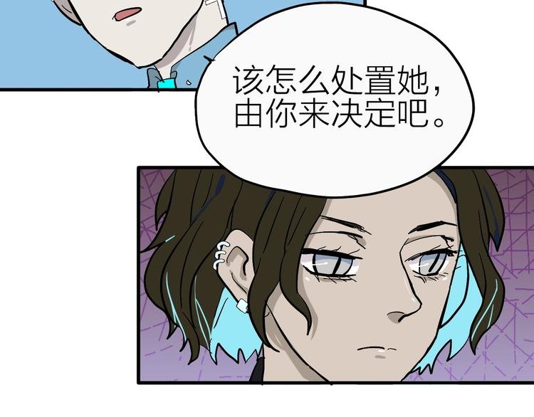 第18话 化敌为友！
