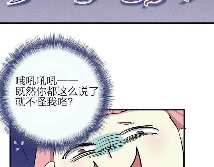 第18话 化敌为友！