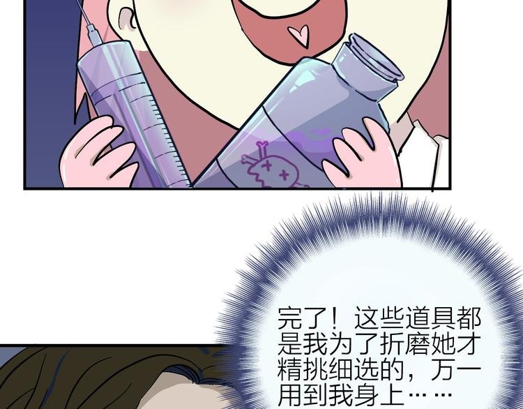 第18话 化敌为友！