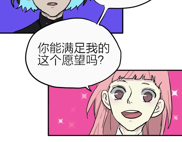 第18话 化敌为友！