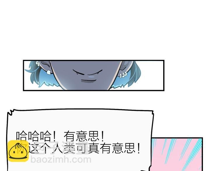 第18话 化敌为友！