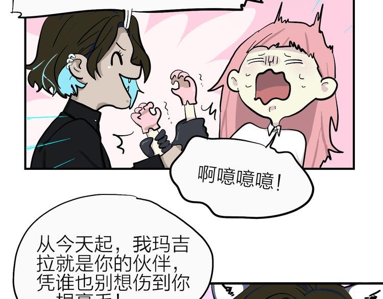 第18话 化敌为友！