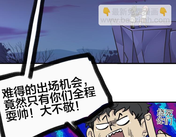 第18话 化敌为友！