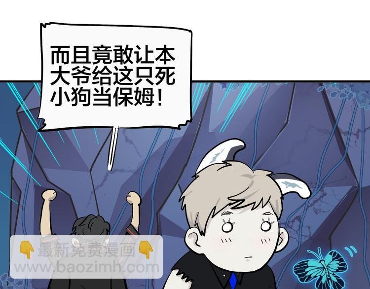 第18话 化敌为友！