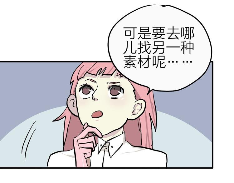 第18话 化敌为友！