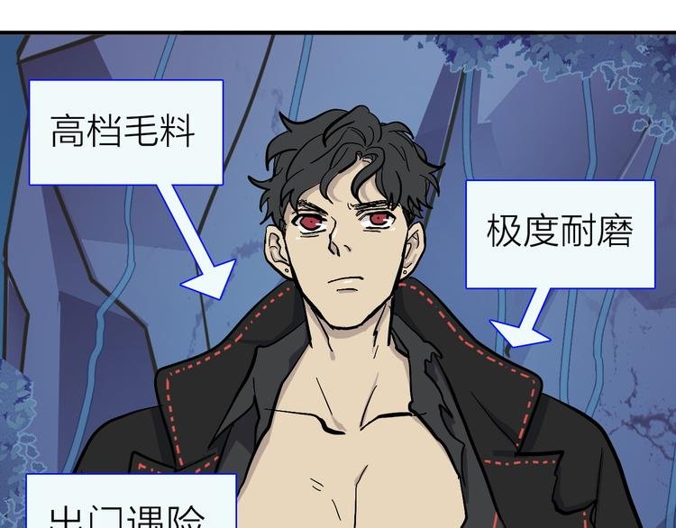 第18话 化敌为友！