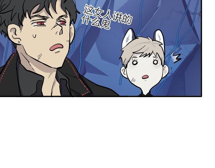 第18话 化敌为友！