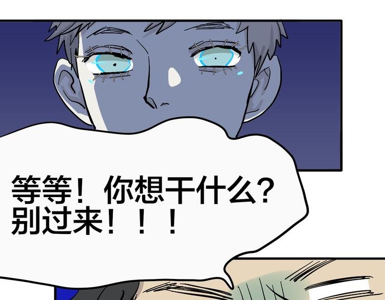 第18话 化敌为友！