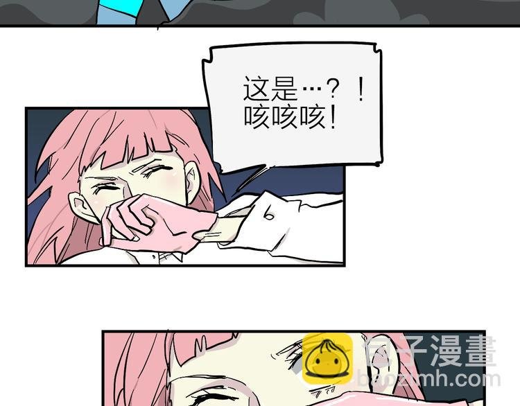 第17话 女主发威！