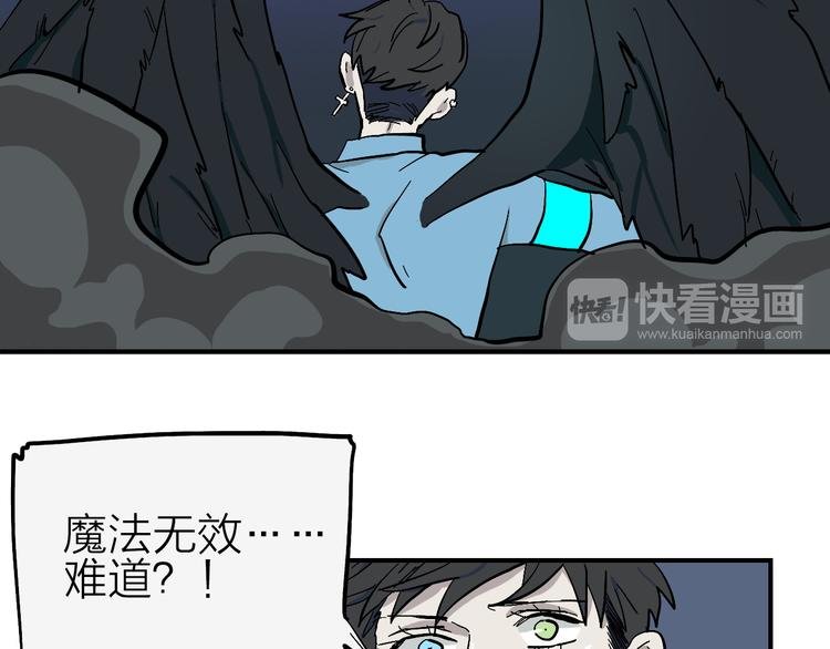 第17话 女主发威！