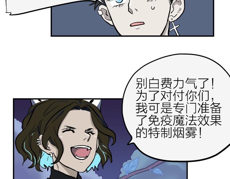 第17话 女主发威！
