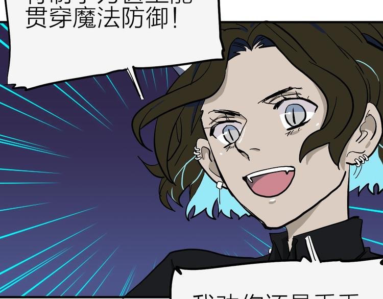 第17话 女主发威！