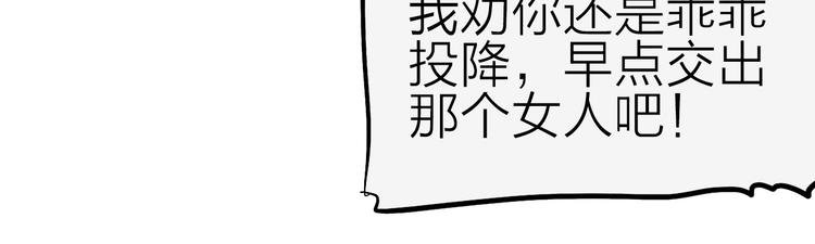 第17话 女主发威！