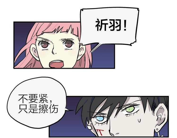 第17话 女主发威！