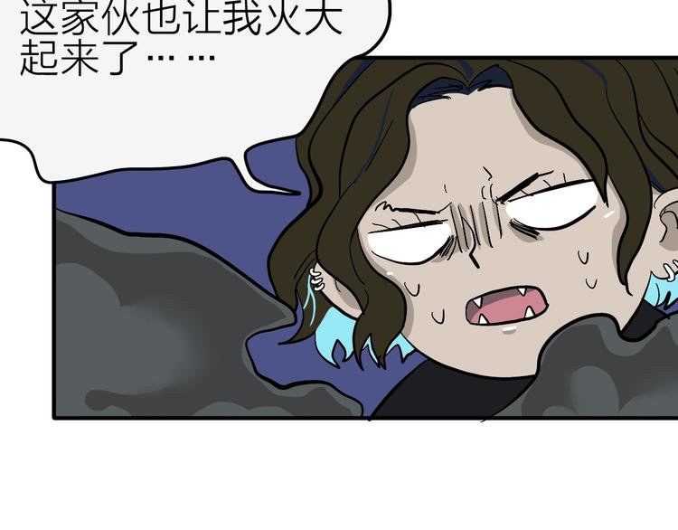 第17话 女主发威！