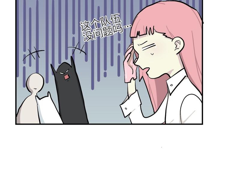 第16话 狼女的阴谋