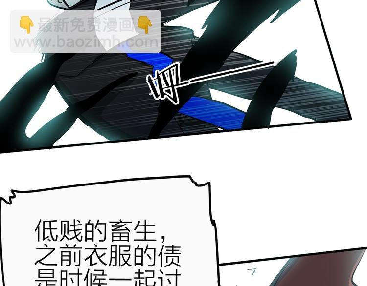 第16话 狼女的阴谋