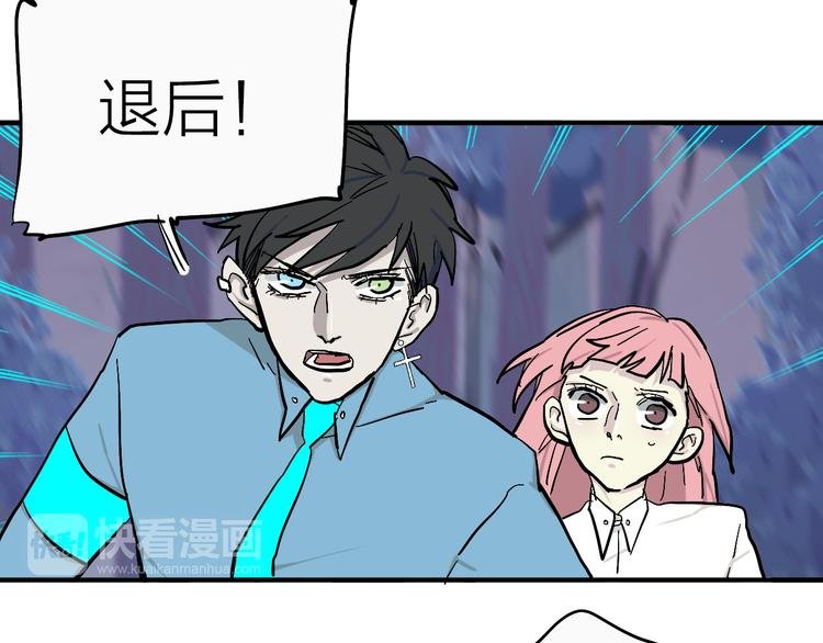 第16话 狼女的阴谋