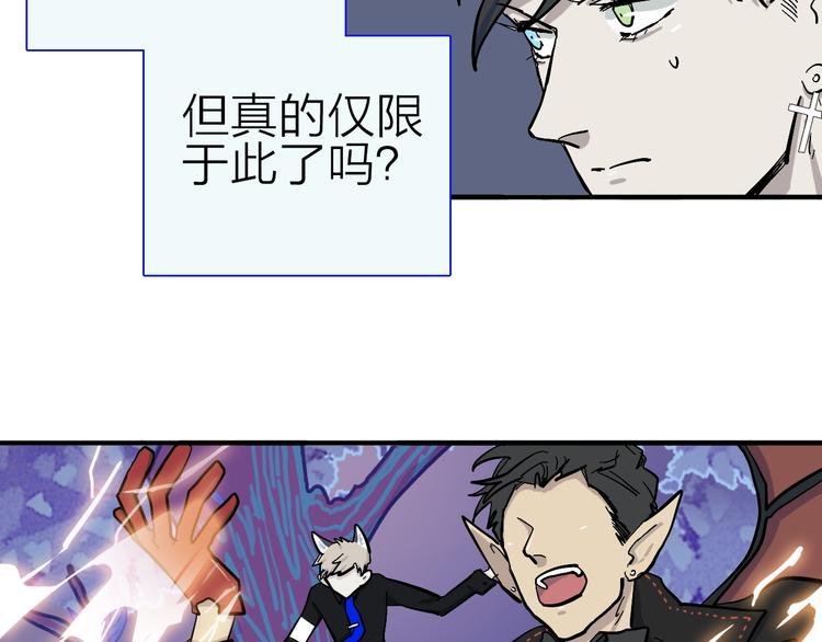 第16话 狼女的阴谋