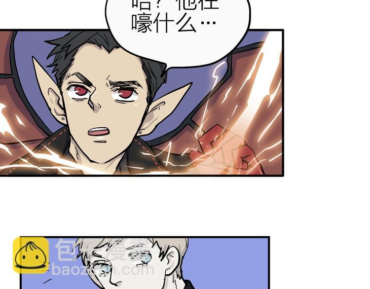 第16话 狼女的阴谋