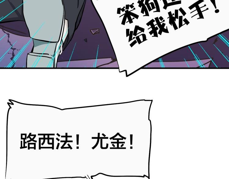 第16话 狼女的阴谋