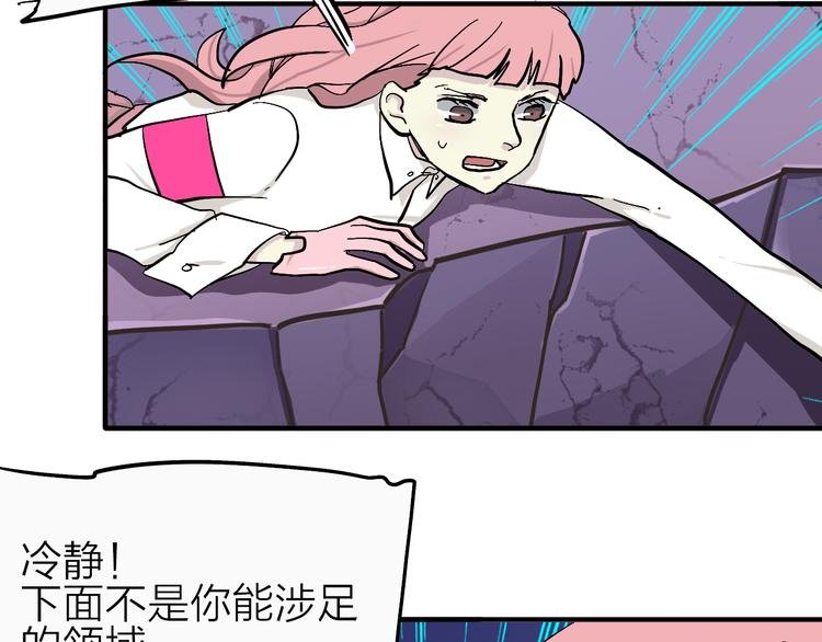 第16话 狼女的阴谋