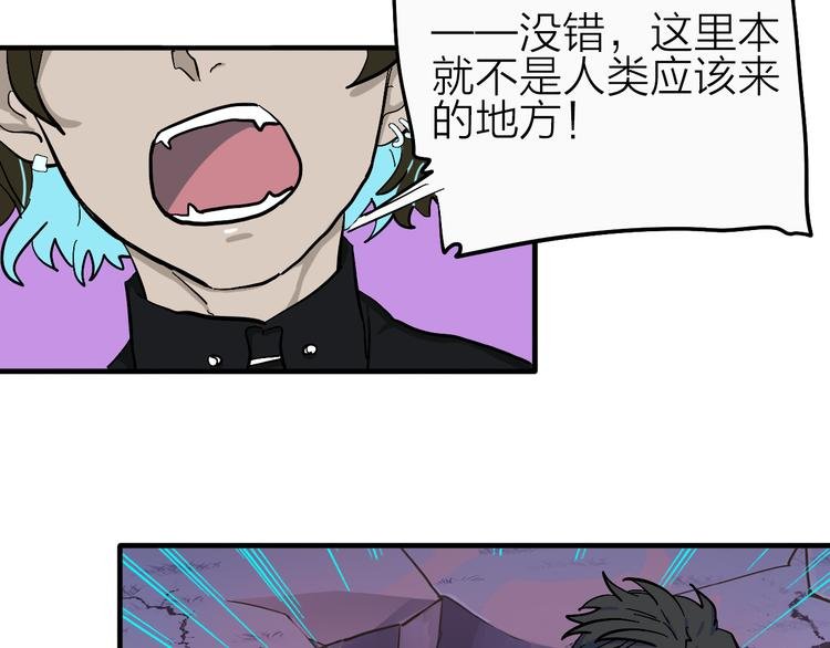 第16话 狼女的阴谋