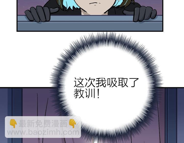 第15话 我会保护你的