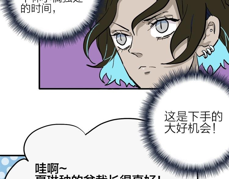 第15话 我会保护你的