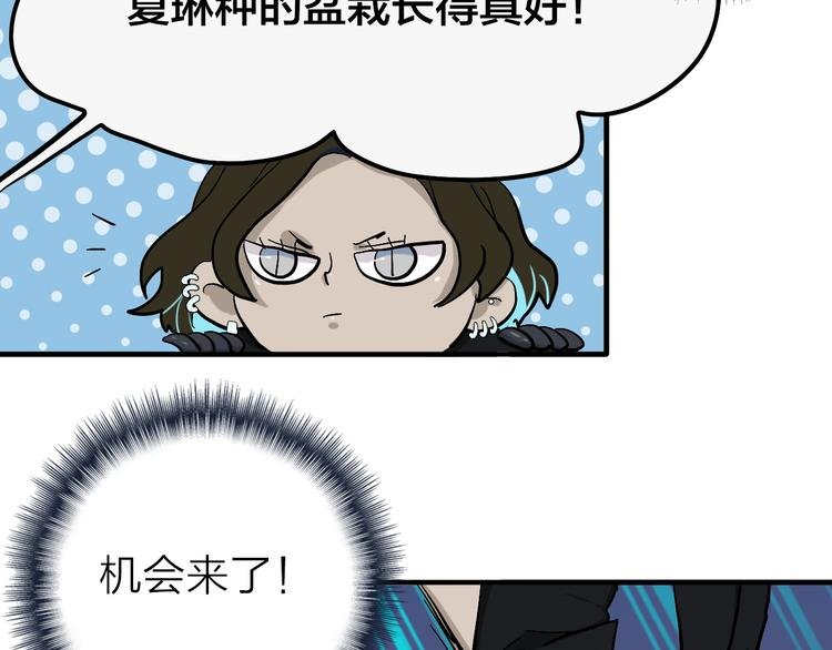 第15话 我会保护你的