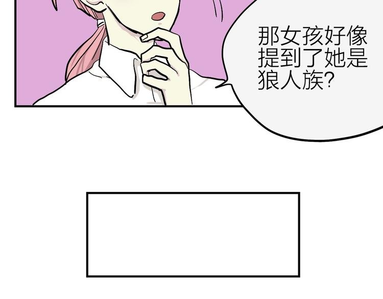 第15话 我会保护你的