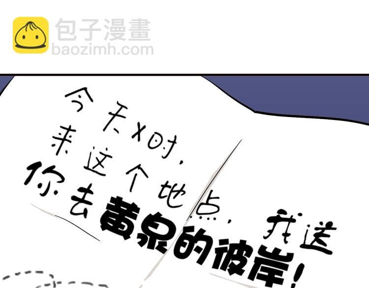 第15话 我会保护你的