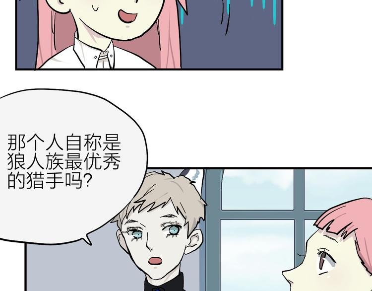 第15话 我会保护你的