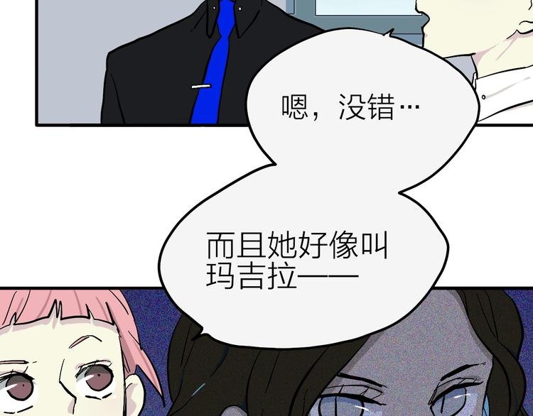 第15话 我会保护你的