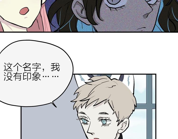 第15话 我会保护你的