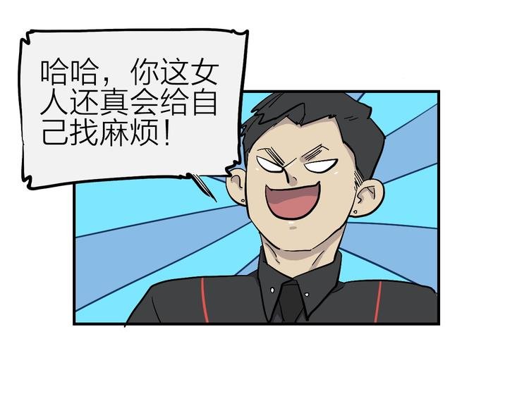 第15话 我会保护你的