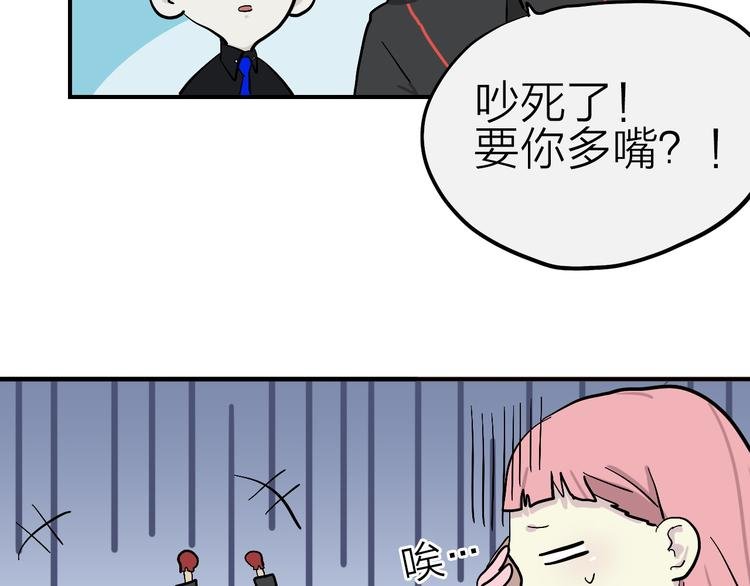 第15话 我会保护你的