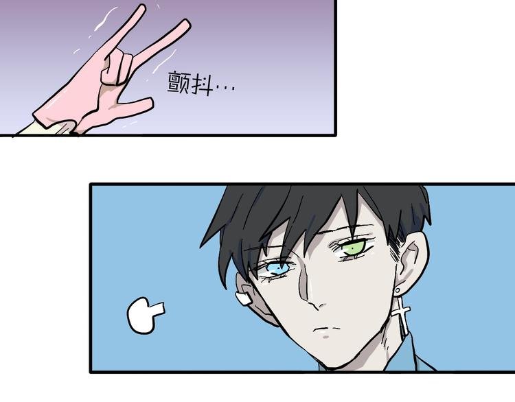 第15话 我会保护你的