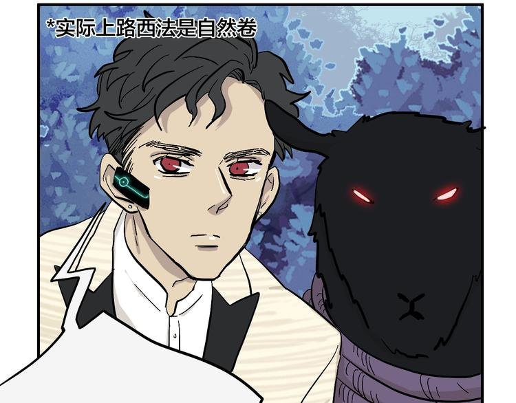 第14话 野性本能