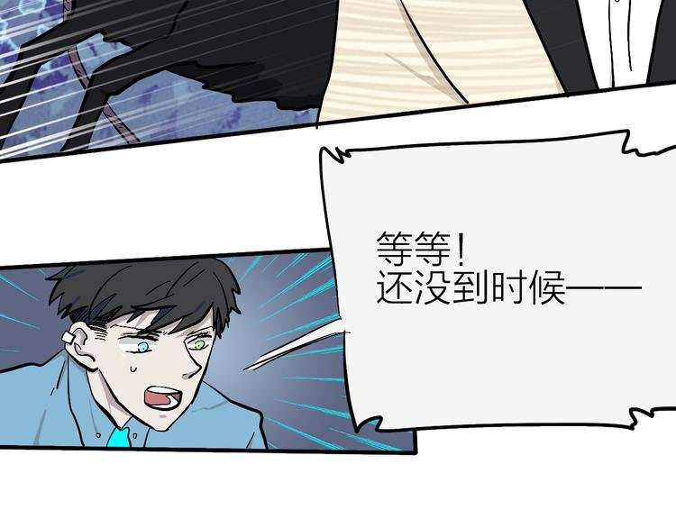 第14话 野性本能